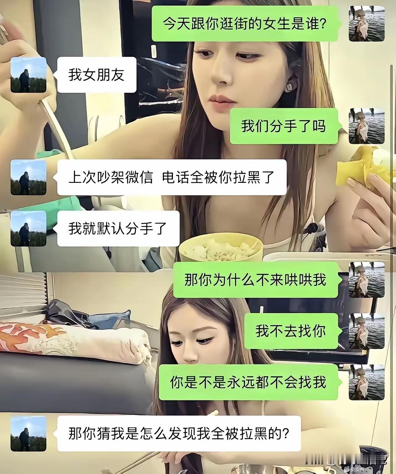 你们觉得男人做的，对不对？