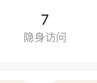 这7个人真的很敬业。不仅维护三公斤，连养的营销号，都一起维护打理。我真的给你们创
