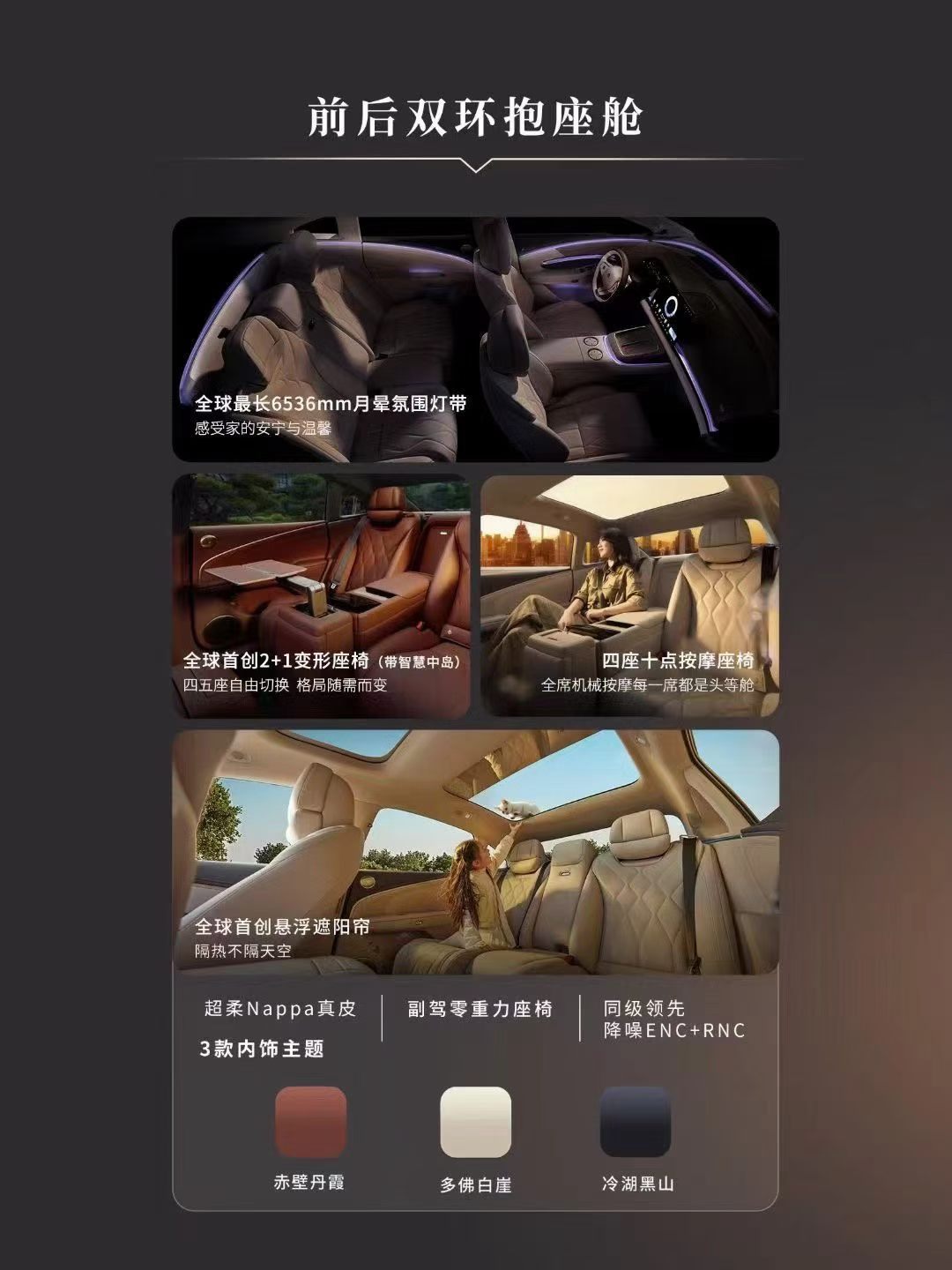 据说，昊铂A800实际已经是L3智驾了，只不过不让说！！这款最新华为智驾，就是8