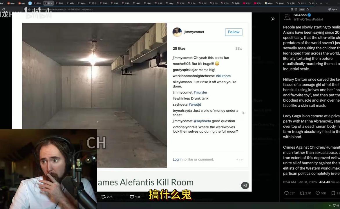 BB高达烤炉惊现！挑眉哥S值暴跌引热议