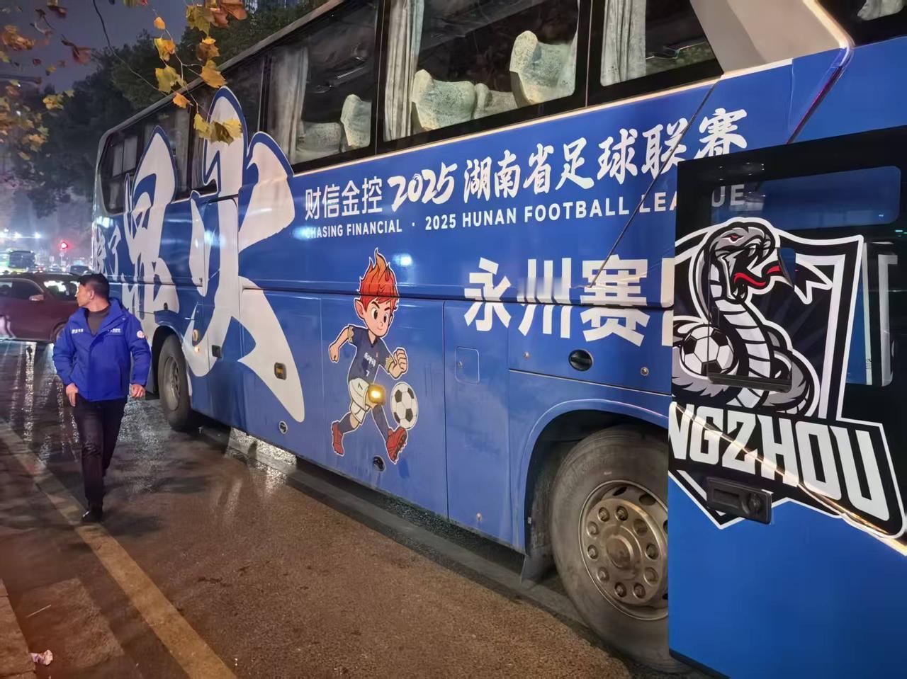 昨晚的永州彻夜无眠！在昨晚永州对阵长沙的湘超半决赛中，第二现场永州体育场里、永