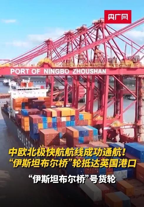 果然玩政治还要看英国人。就在全世界都把目光聚焦在阿富汗和巴基斯坦交火，特朗普去中