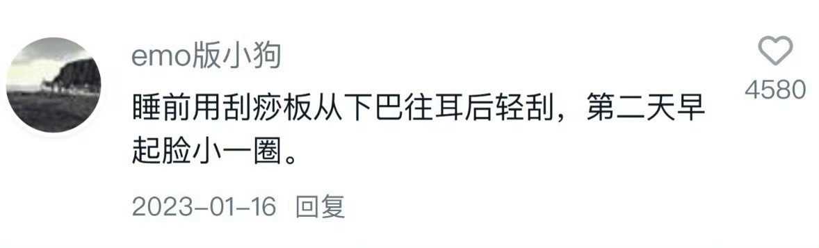 变漂亮是最容易让人生进入正向循环的方式