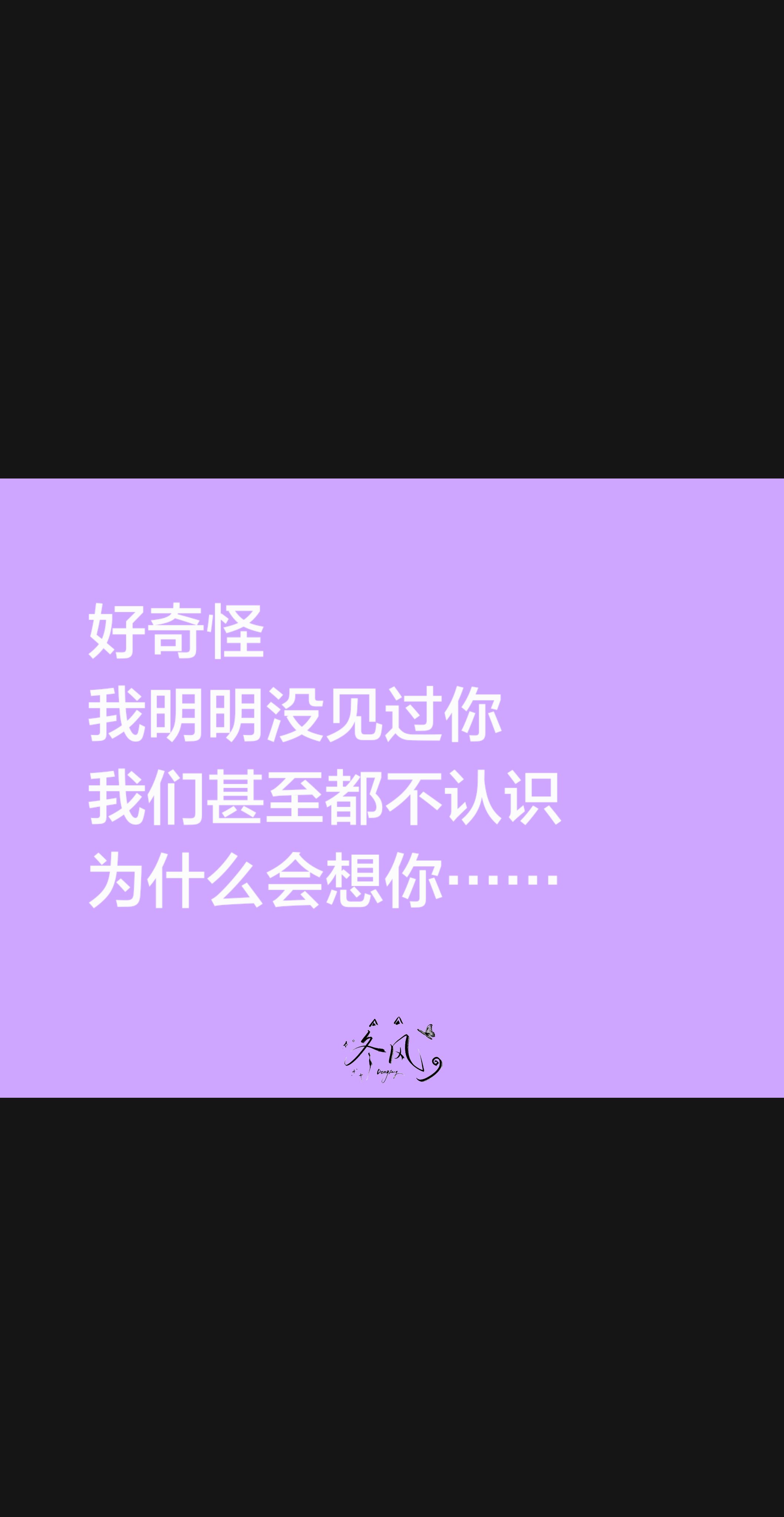 可是哥哥我们好像是只要关掉手机就会消失的关系马嘉祺我好想你梦女@时代少年团-马嘉祺