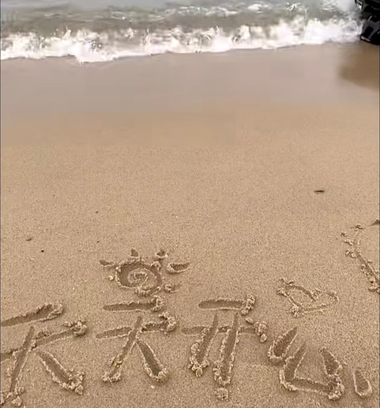 第一批在千问建档的人已经去玩了高考结束后，志愿填报成了考生和家长关注的重点。以