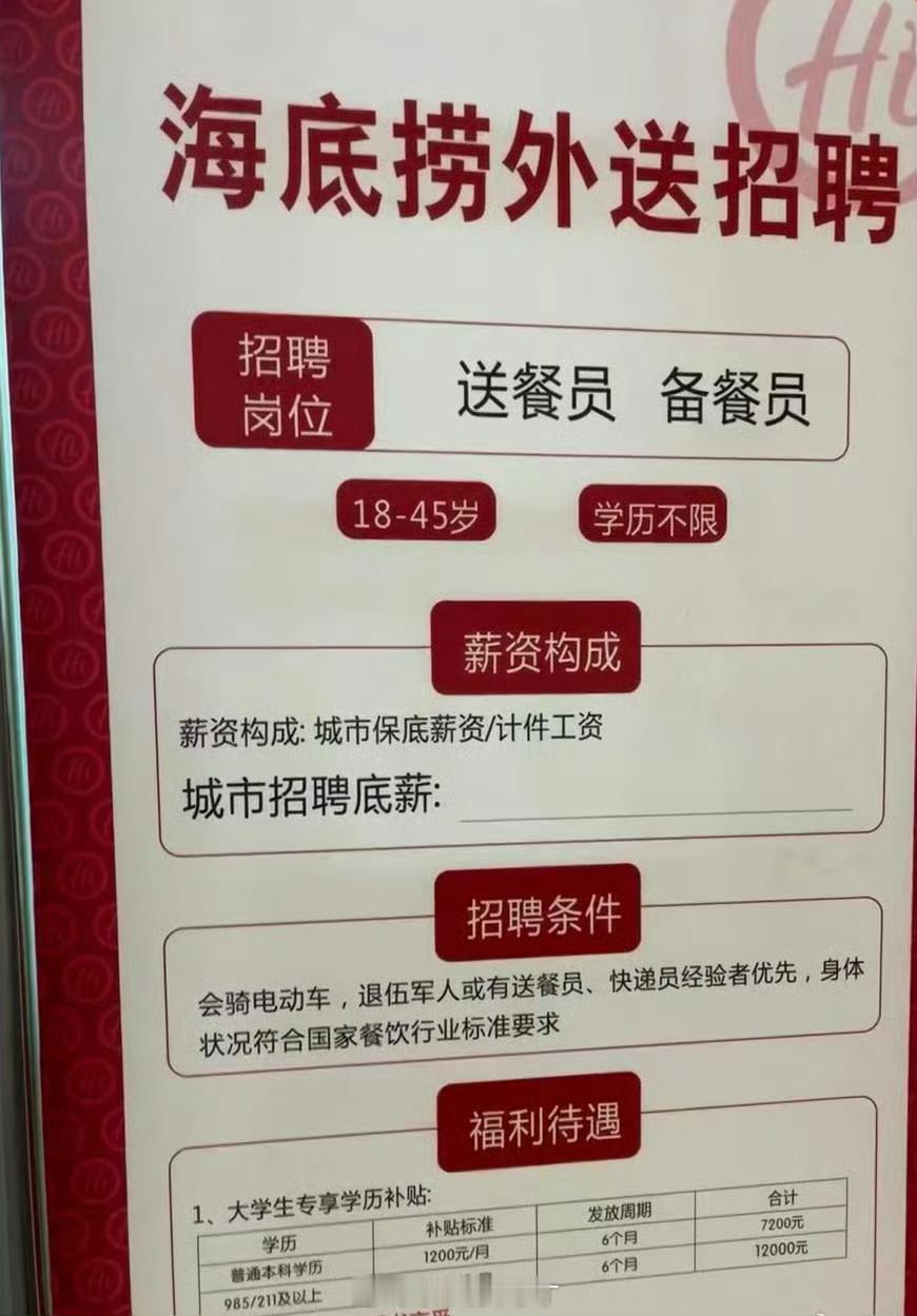 过年和一个朋友聊天。她老公是某三线城市一家银行的行长。她对我说：现在银行的柜面都