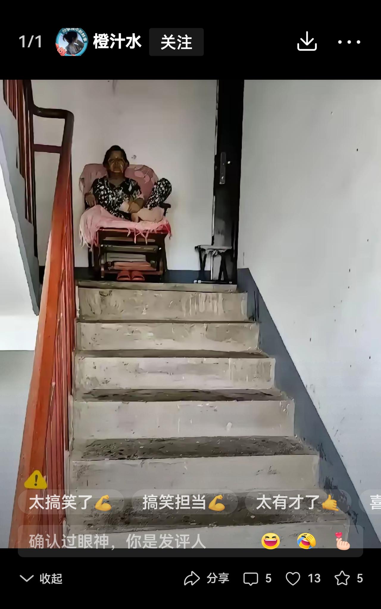 遇到这样的邻居，你会想搬走，会生气吗？其实还不错，出门时打个招呼，有空时聊聊天