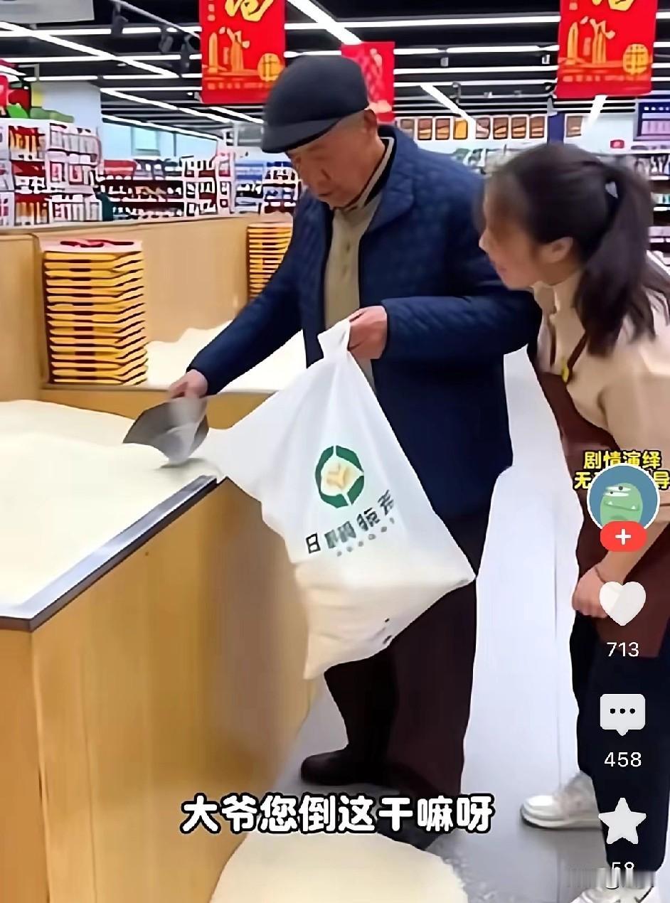 超市的米箱前，一位白发苍苍的大爷正用舀子盛米。米粒撒了一地。“大爷，您倒在这