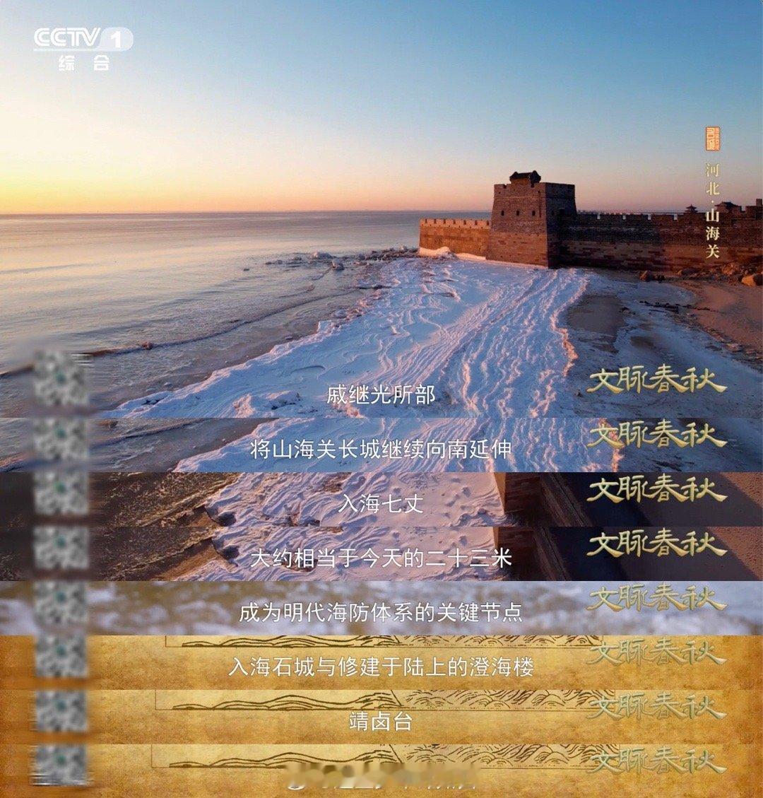 海里怎么修长城想到把长城修到海里的一定是天才老龙头的入海长城，被联合国教科文组