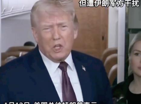 马斯克这次算是栽了，伊朗这边一断网防外部干涉，那边特朗普就急着派马斯克的星链当“