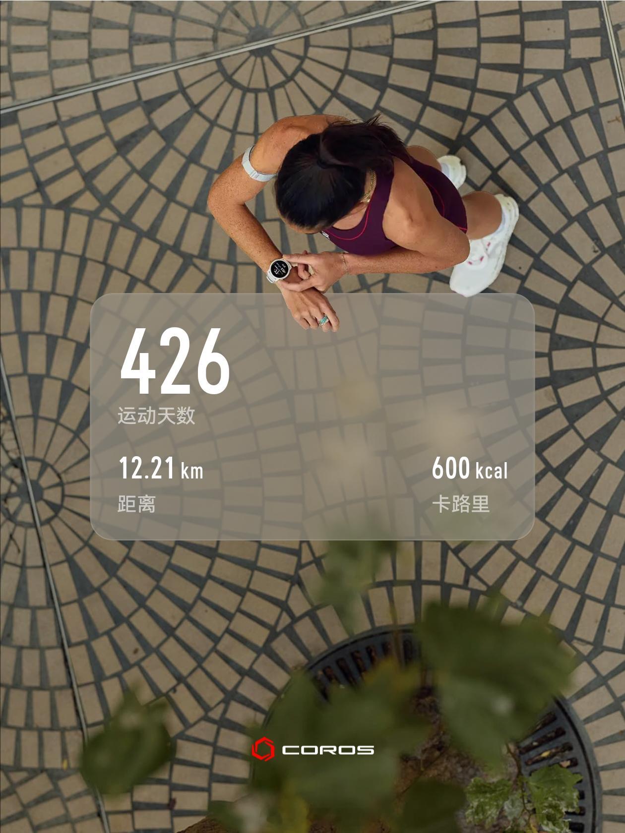 慢跑享受人生健康生活跑步打卡，2026.6.9