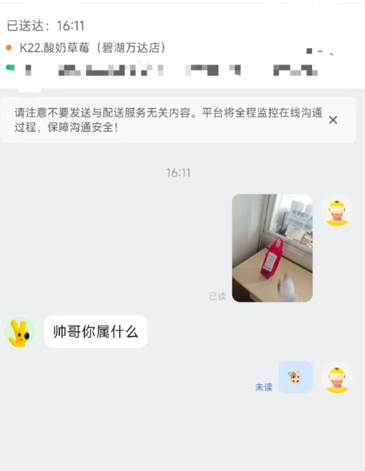 只有闽南人才懂这对话的含义吧​​​