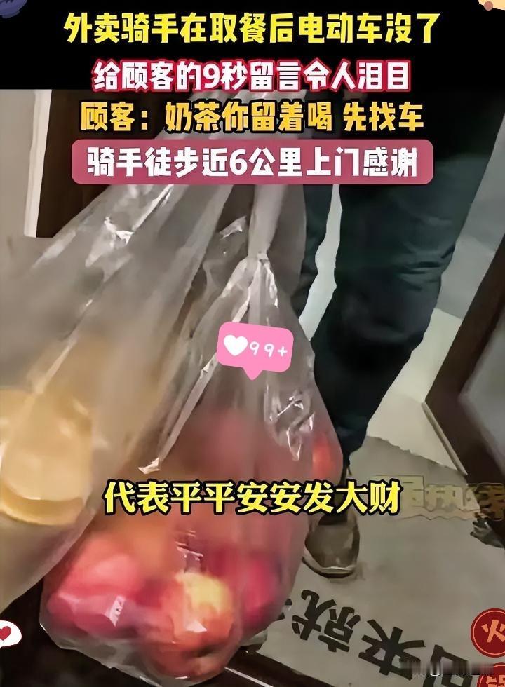 刷到武汉骑手赵敬国的故事，突然觉得这个湿冷的冬天都暖透了！50岁的他丢了谋