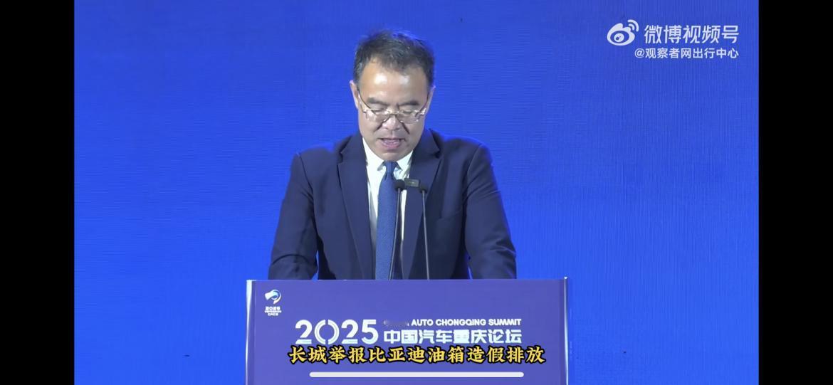 事情总有两面性…杨总这段发言大家应该也都看了，是力挺长城力挺魏建军魏总。还说了
