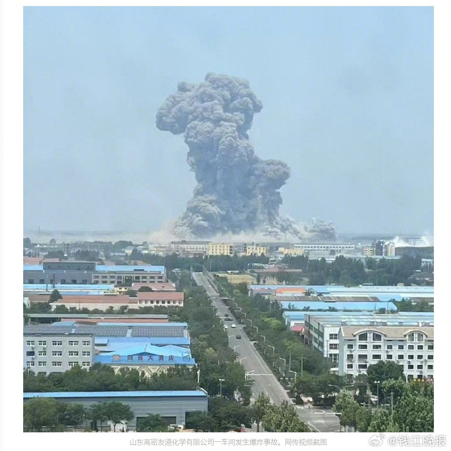 【#山东爆炸化工车间周边学校已疏散#】据央视新闻消息，5月27日11时57分左
