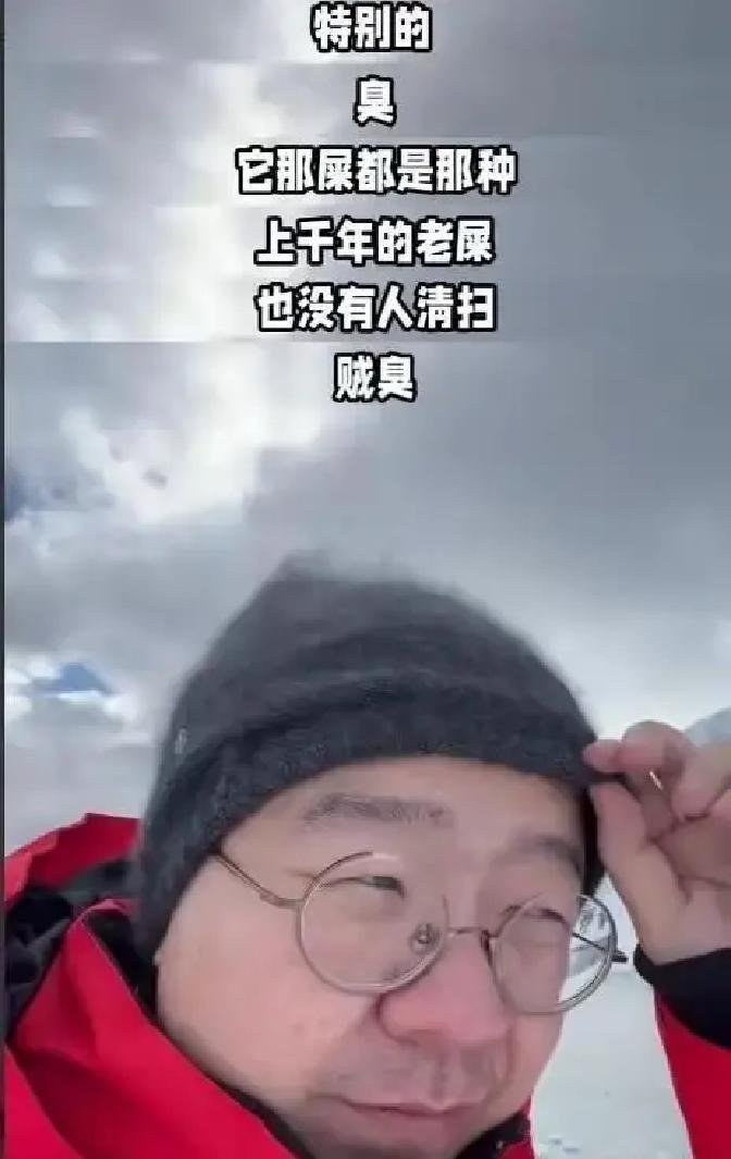 俞敏洪在南极雪地一步一个脚印拍视频，说只有踩上去才算真来过。没过几天，李诞在播