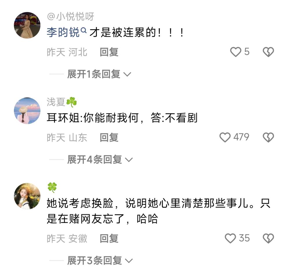 张萌被骂惨：花数亿拍剧，只因她一人，品牌方集体撤单！你敢信？投资几个亿的《冰