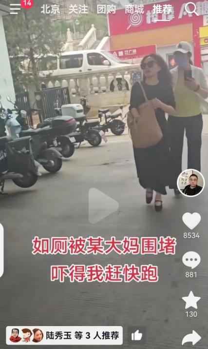 云浩机场被杜粉围堵，想碰瓷！今日，云浩在机场遭遇了令人不快的一幕。两名杜