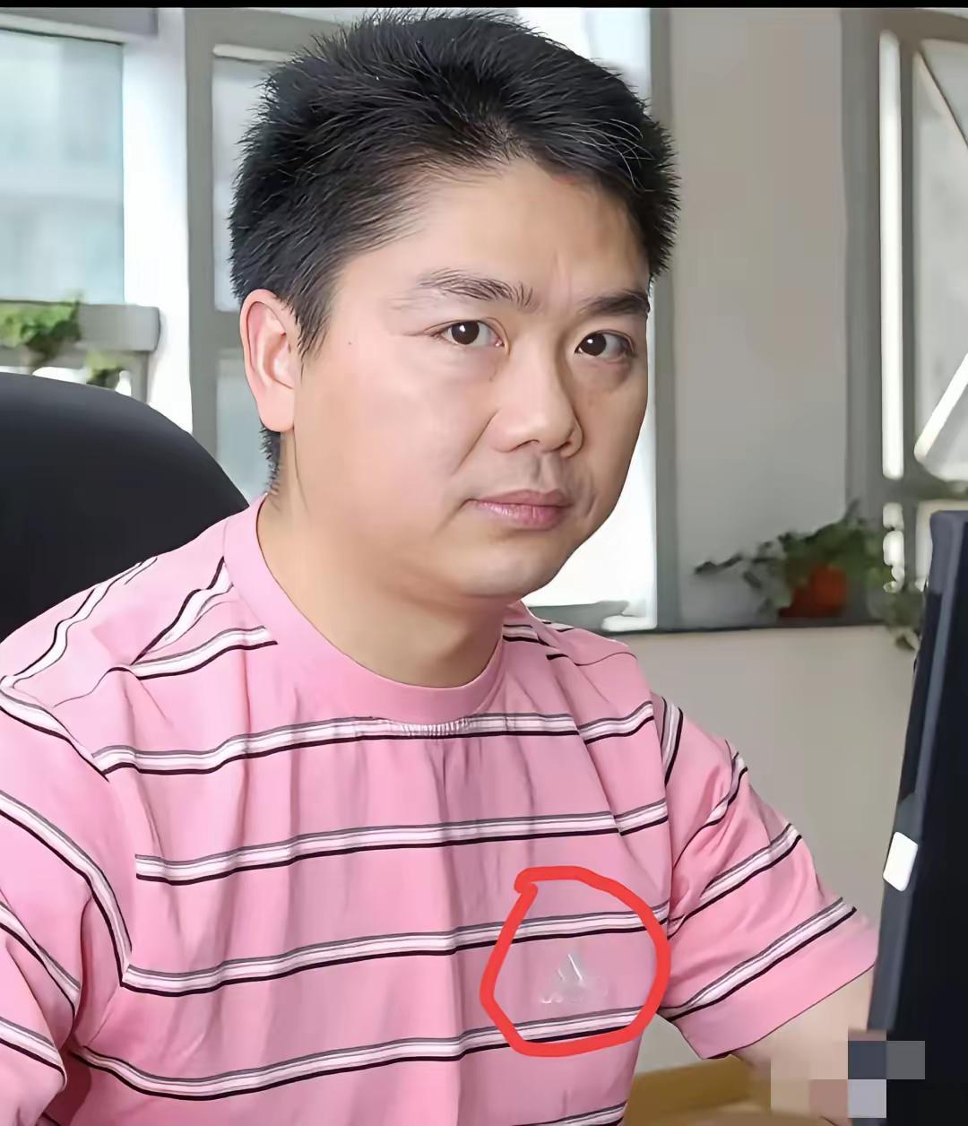 刘强东衣服是什么牌子的，非常有气质