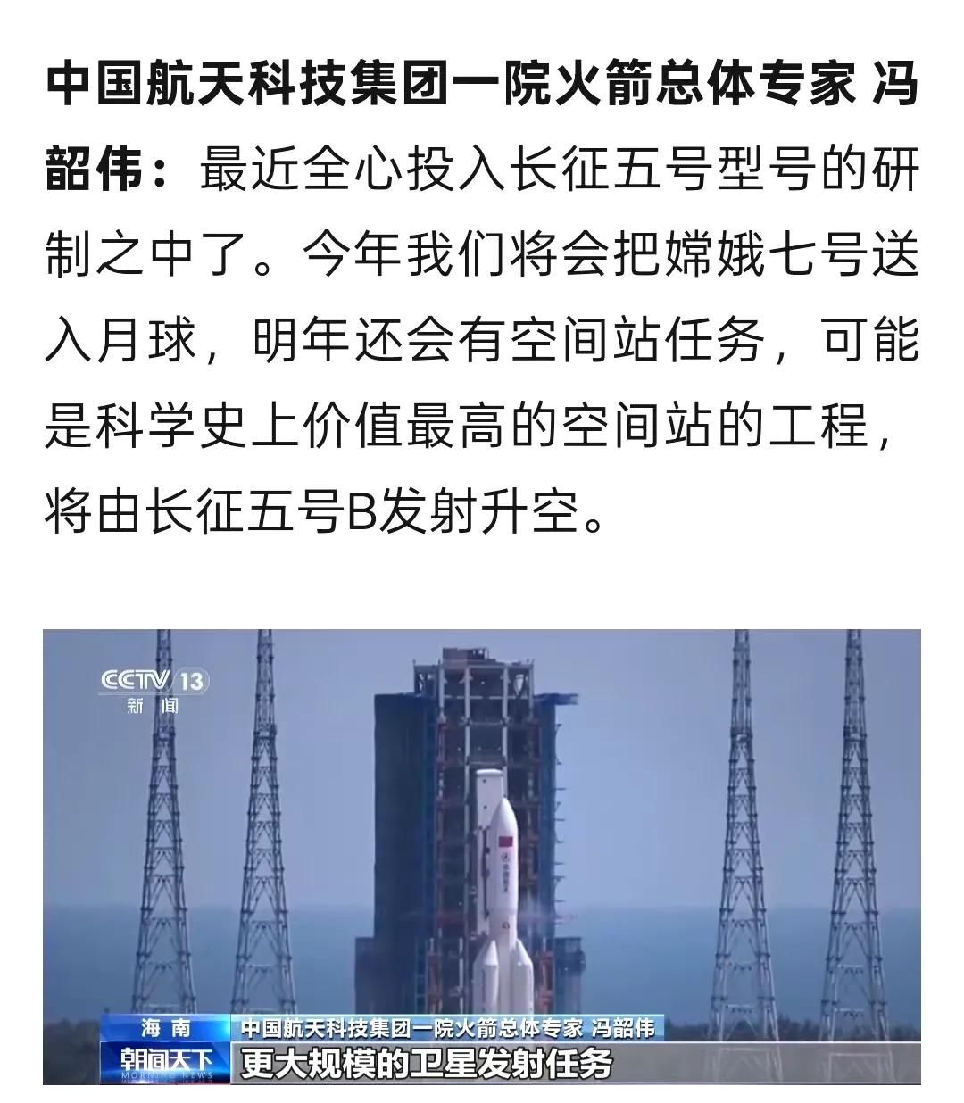 我国空间站巡天望远镜终于要来了，计划明年发射，这次应该是定定了。这个项目本来