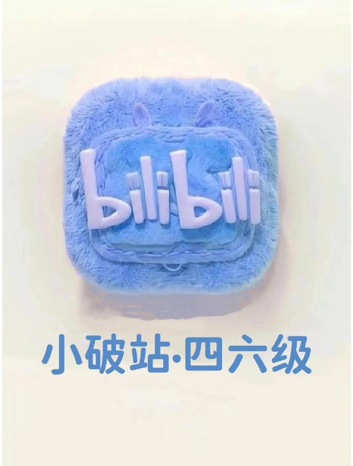 B站无敌了❗️这几个神仙老师恨不得把英语四六级嚼碎了喂你🙏🏻🙏🏻​​​