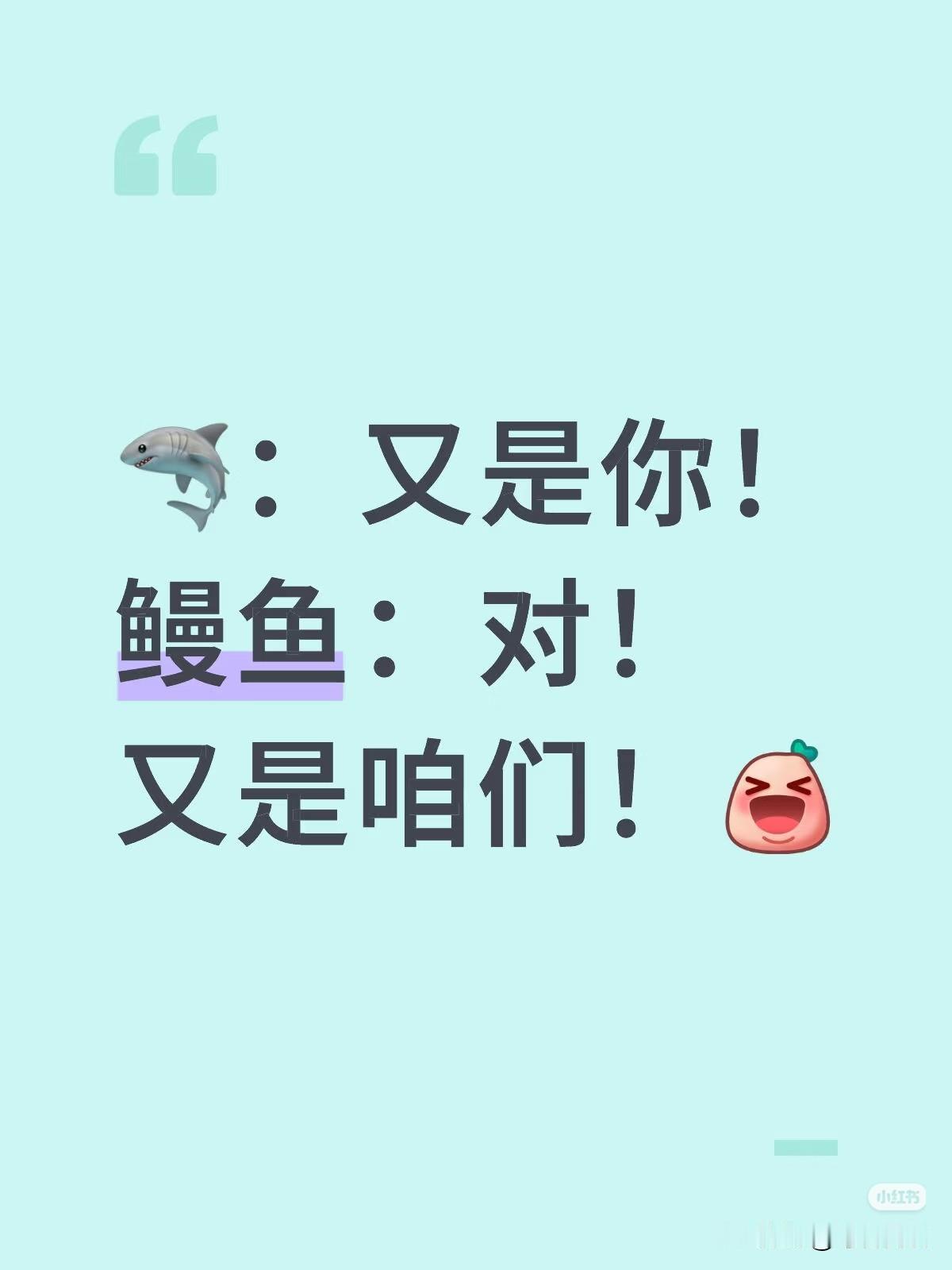 主持人：怎么展望明天的决赛？莎：希望和曼昱会师！曼昱：来了！妹宝，明天准