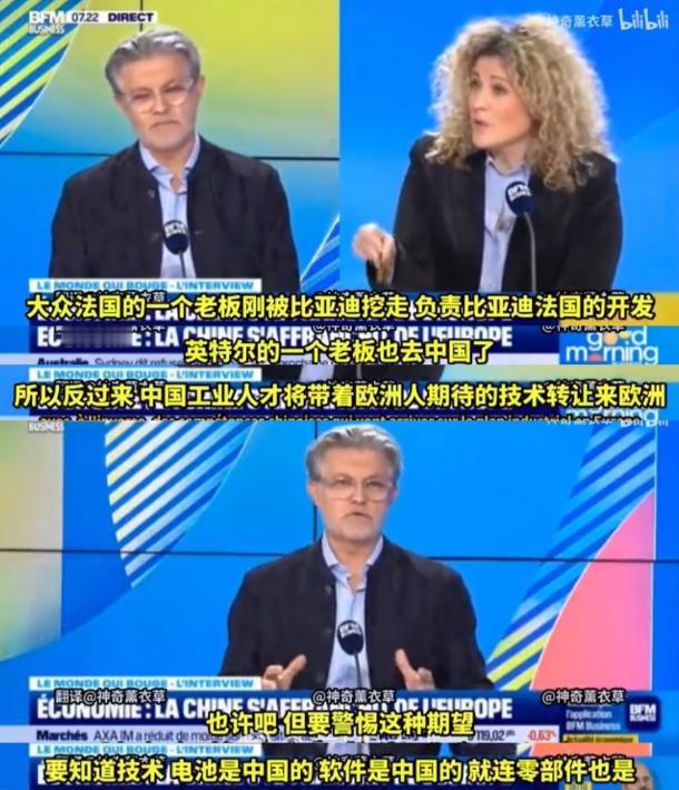 世道变得太快了居然听到法国专家说：别幻想东大会转让技术！他们凭什么要这么