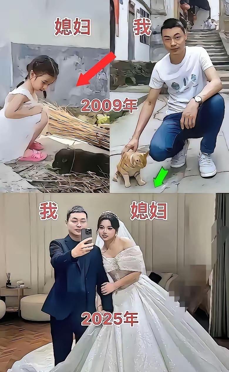 男人只要混得好，老婆还可能在幼儿园[笑着哭][笑着哭]