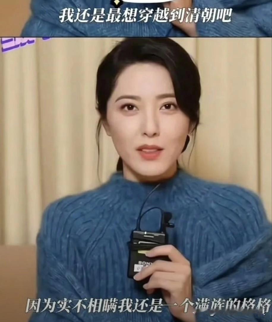 娱乐圈营销过满族格格的，除了关晓彤，竟然还有曾黎！这些人也是够了！什么都想占