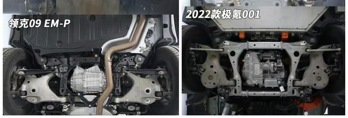 领克09和极氪001后悬架都是H臂事实上SPA和PMA1架构下，包括沃尔沃XC6