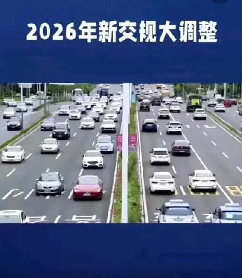 工信部的新规来了：从2026年1月1日起，所有新出厂的乘用车必须回归传统驾驶逻辑