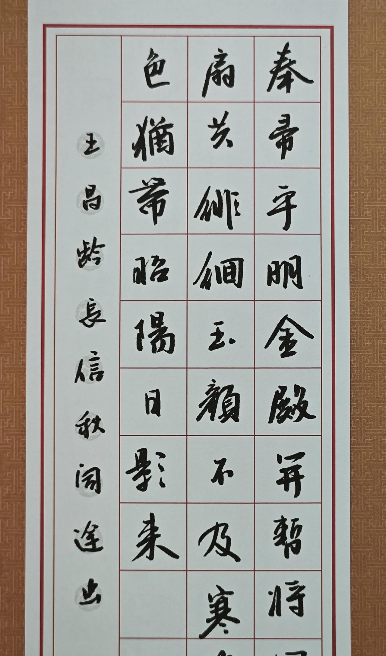 练字。成人【行书速成字帖】行书入门笔画偏旁控笔常用3000字硬笔练习纸