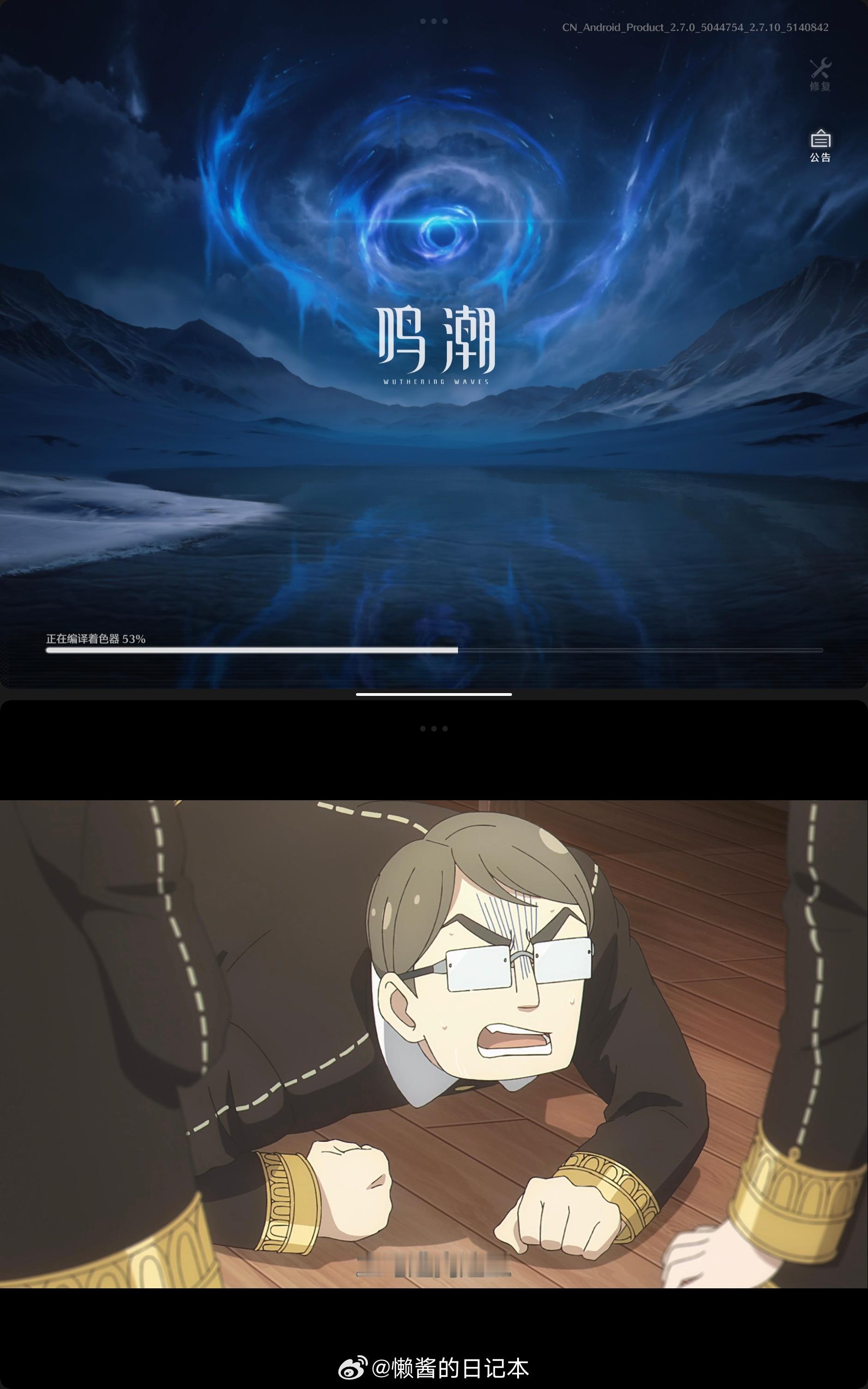 上下分屏是真的方便。​​​