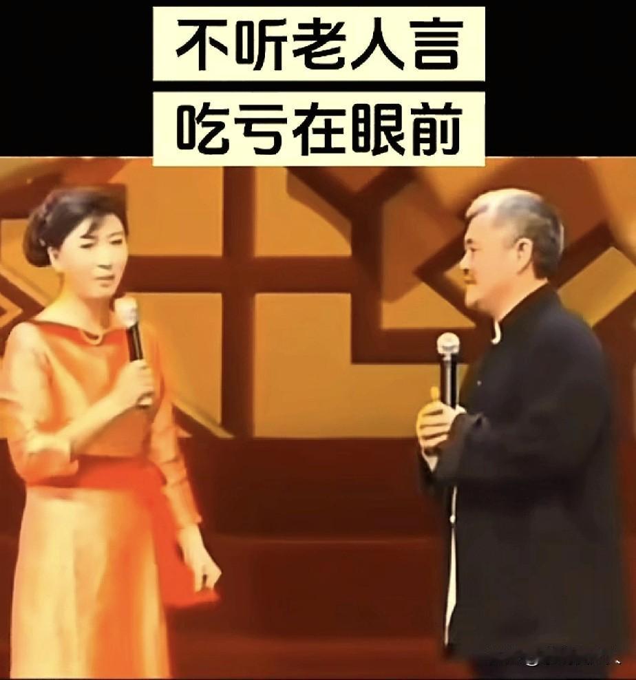 闫学晶“翻车”了，她在圈内的好朋友赵本山，冯巩，孙涛等明星，没人敢出来支持她，他