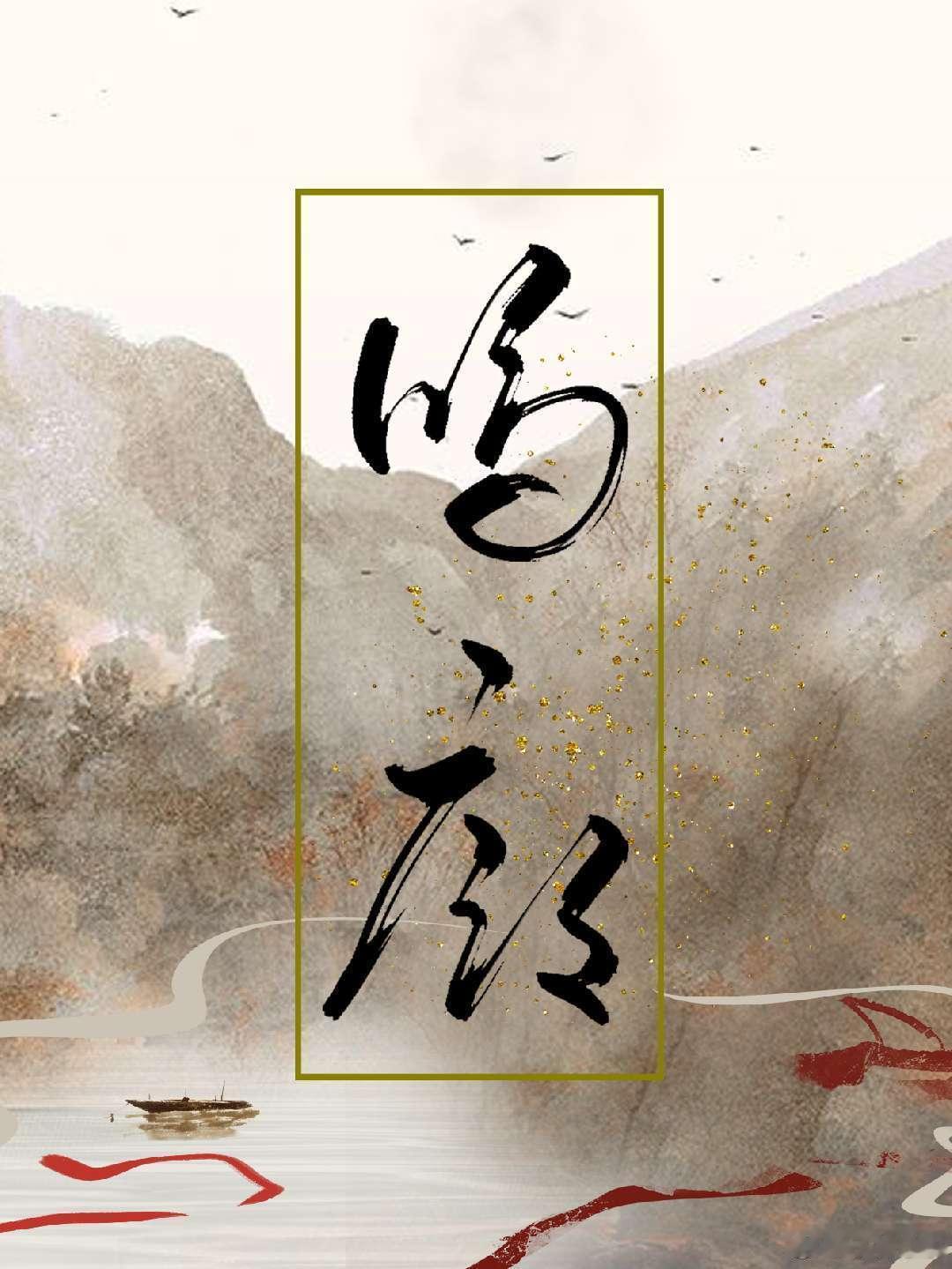 【西瓜推文】我读过的博肖小说，没有两百也有一百八读到现在还能让我哭岔了气的，子