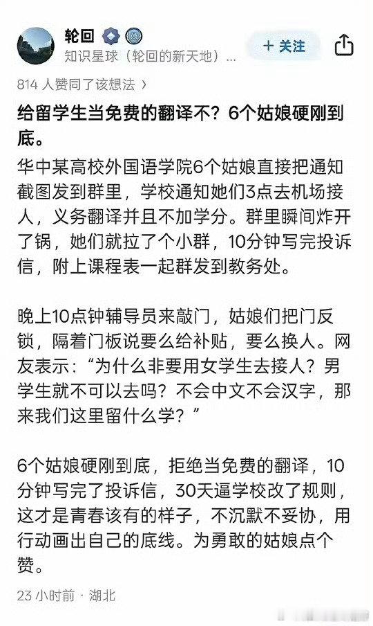 给这些姑娘点赞​
