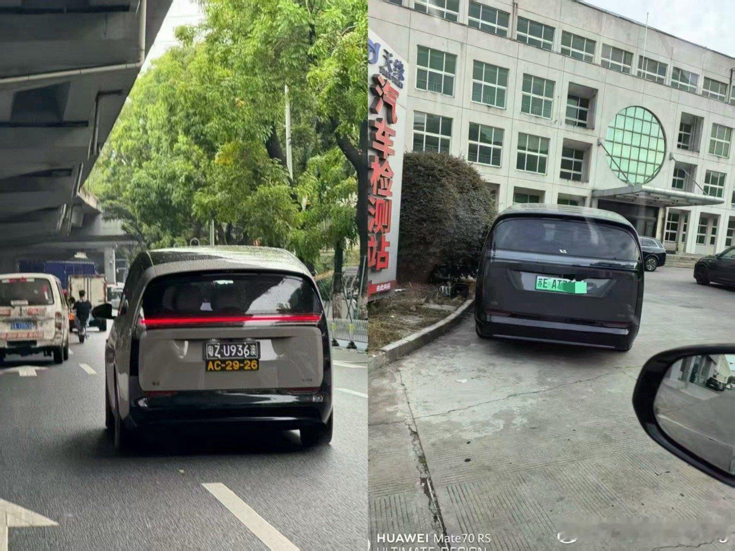 群里又在聊牌照了确实感觉完全不同害～理想汽车理想MEGA​​​