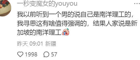 怪不得老一辈对一些谣言坚定不移，原来是这么来的​​​