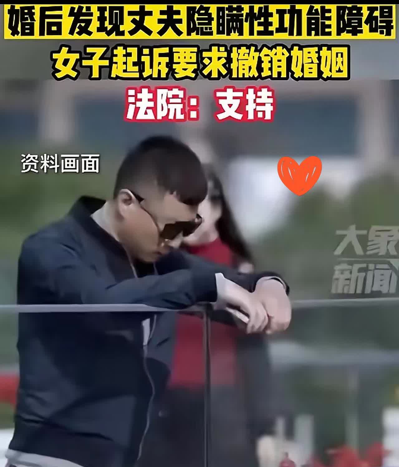 悲哀啊！江苏南通，新婚之夜丈夫拒绝和女子同房，女子以为丈夫太累便没在意，不料，后