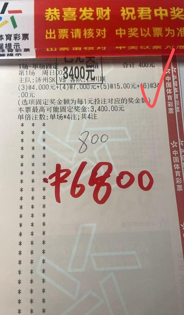 傅总劲球数稳稳拿下🔥🔥🔥​​​