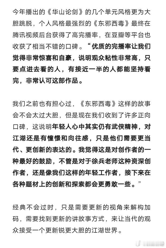 集均几百怎么好意思吹完播率阿[笑着哭]点开的都没几个[doge]​​​