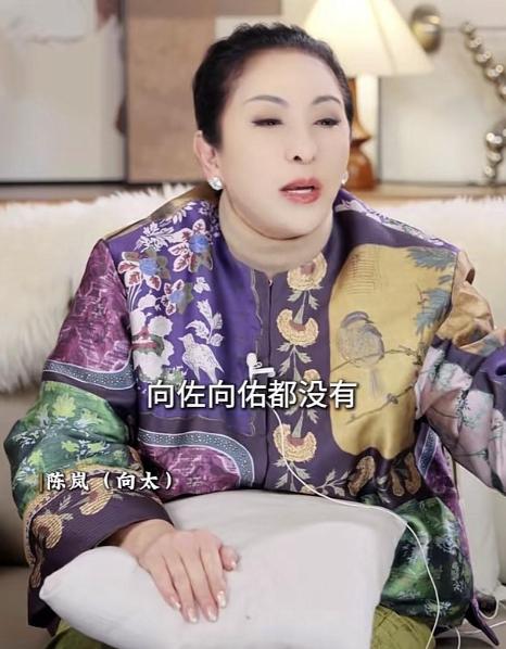 我要是向佐，听到律师念遗嘱那一刻，手里的茶杯估计都得摔了。“本人陈岚名下所有资产