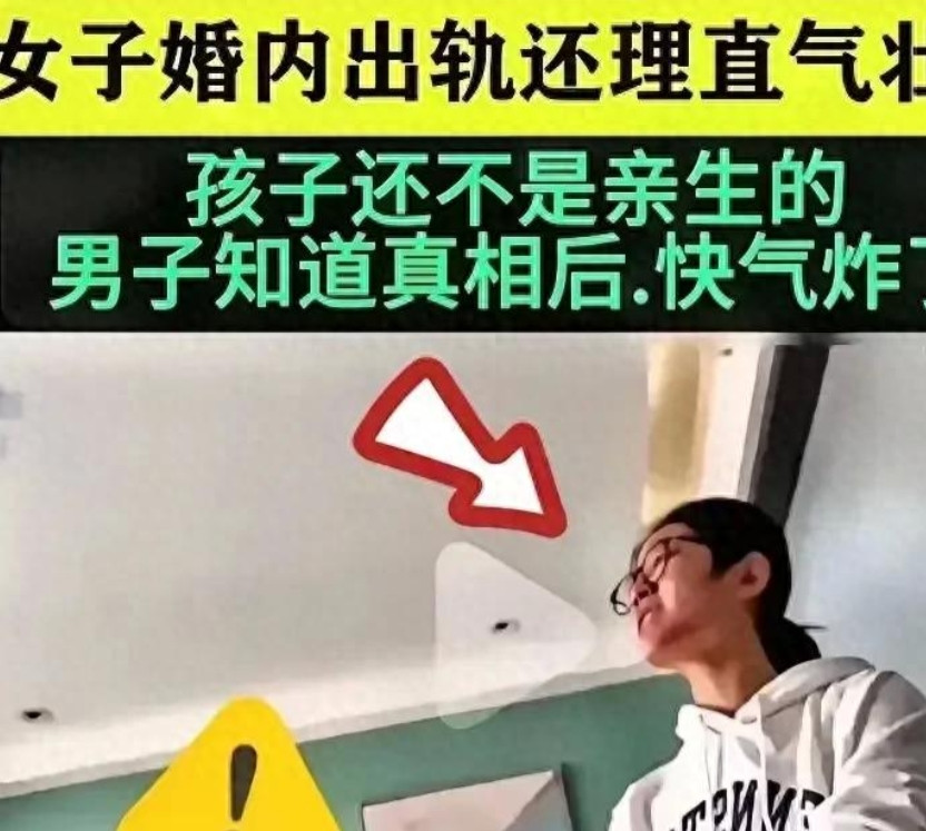婚内出轨还理直气壮，丈夫支持她把孩子生下来，生下后反手诉讼离婚，她被扫地出门了。