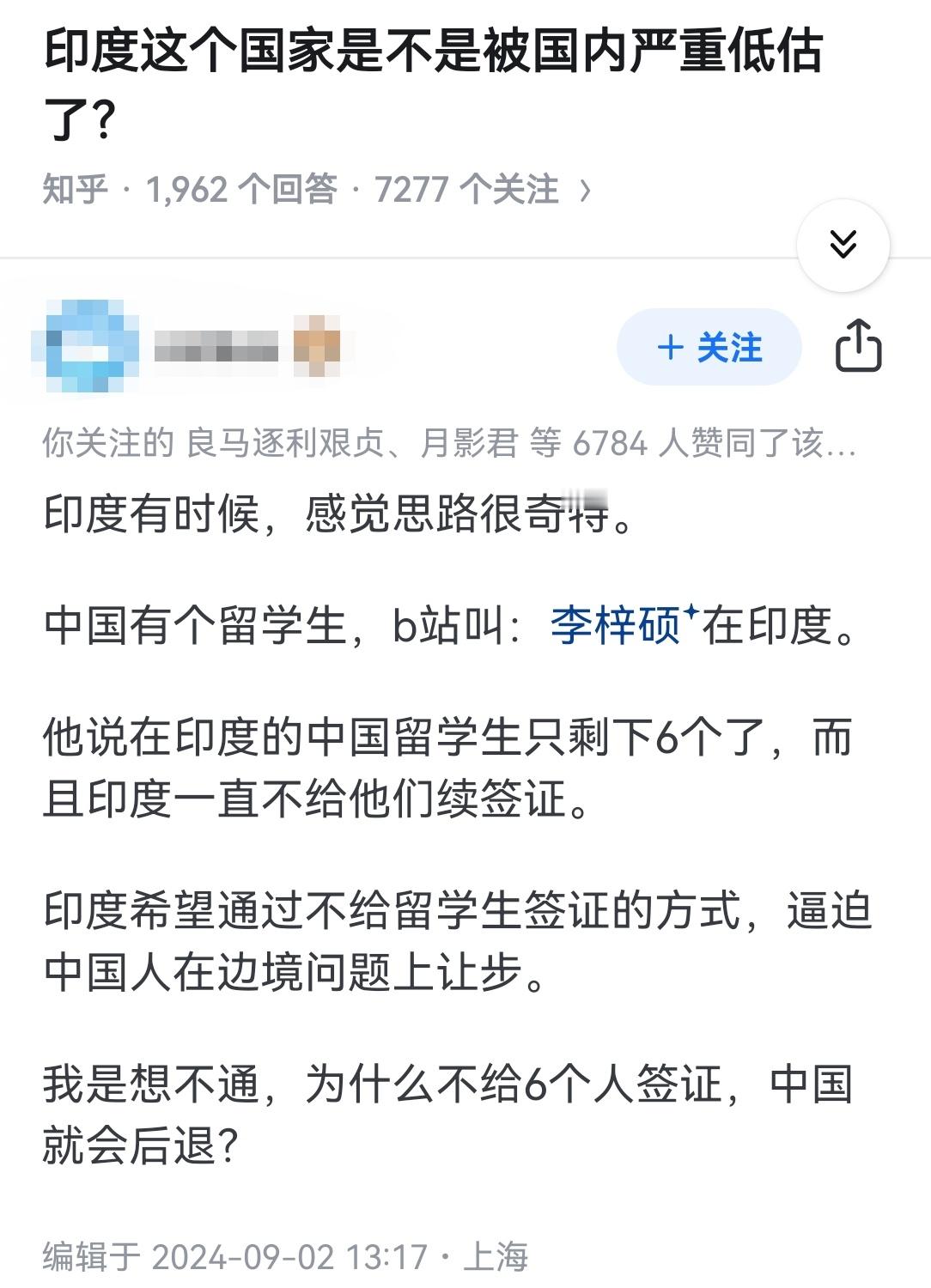 印度这个国家是不是被国内严重低估了？​​​