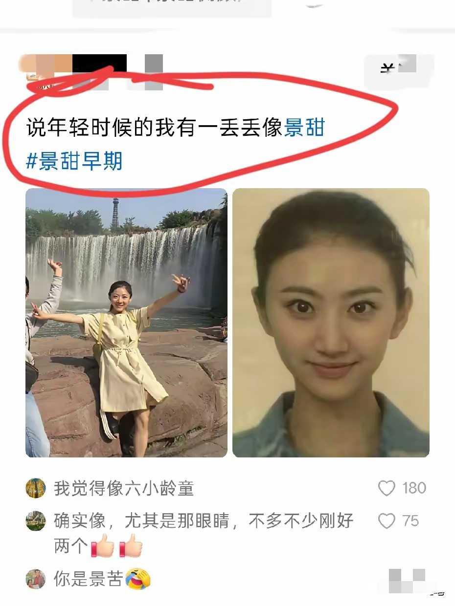 当真是一丢丢，都一点都没有。