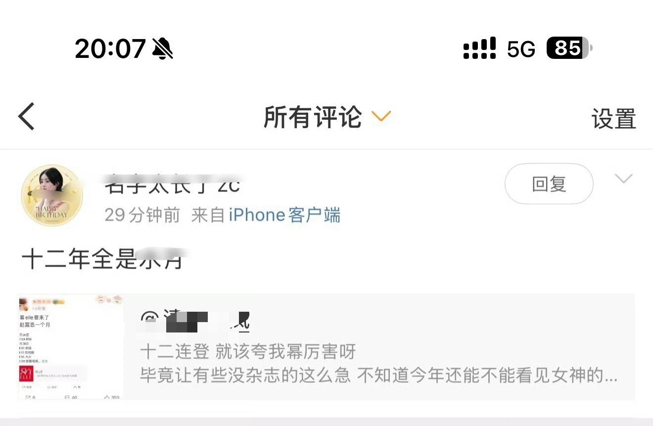 没上桌吃饭的怎么敢嘲笑满汉全席的​​​