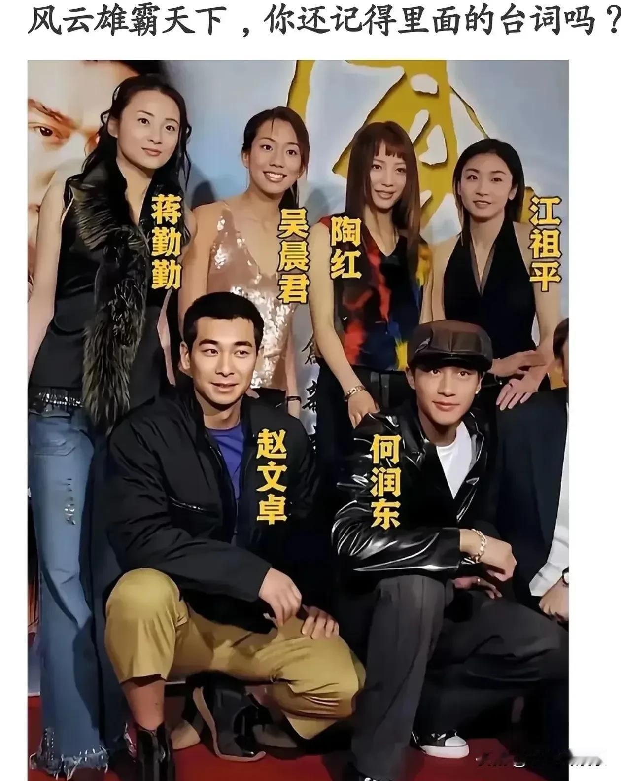 看过风云雄霸天下的人都四十多了吧？当年看这部剧的时候，觉得何润东可太帅了，即使那