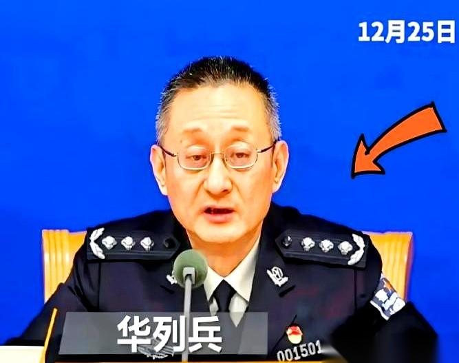 这一刀，终究是砍到大动脉上了。公安部一出手，就把那些平时广告打得震天响的“金融