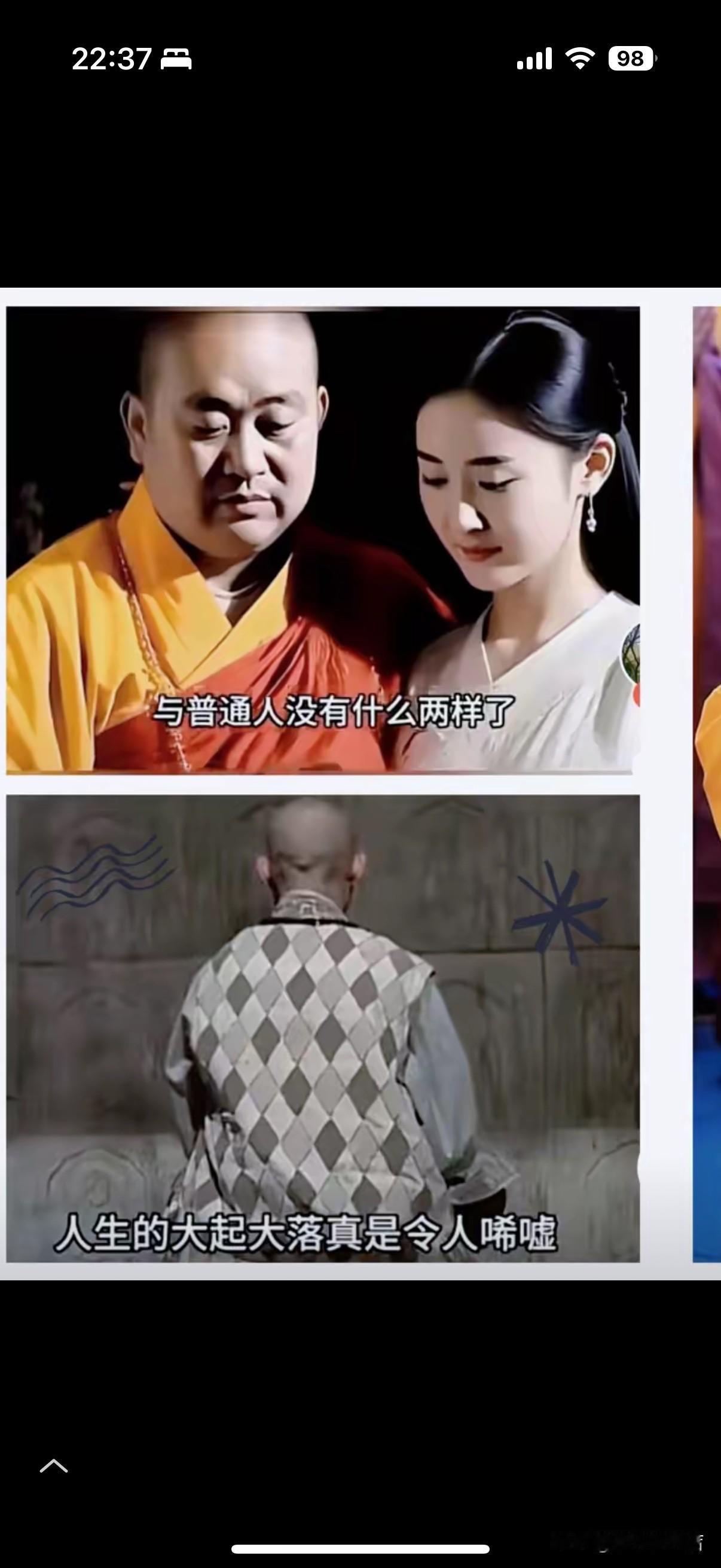 释永信事件尘埃落定，跌落神坛令人唏嘘曾身披佛光、名满天下的少林寺前住持释永信
