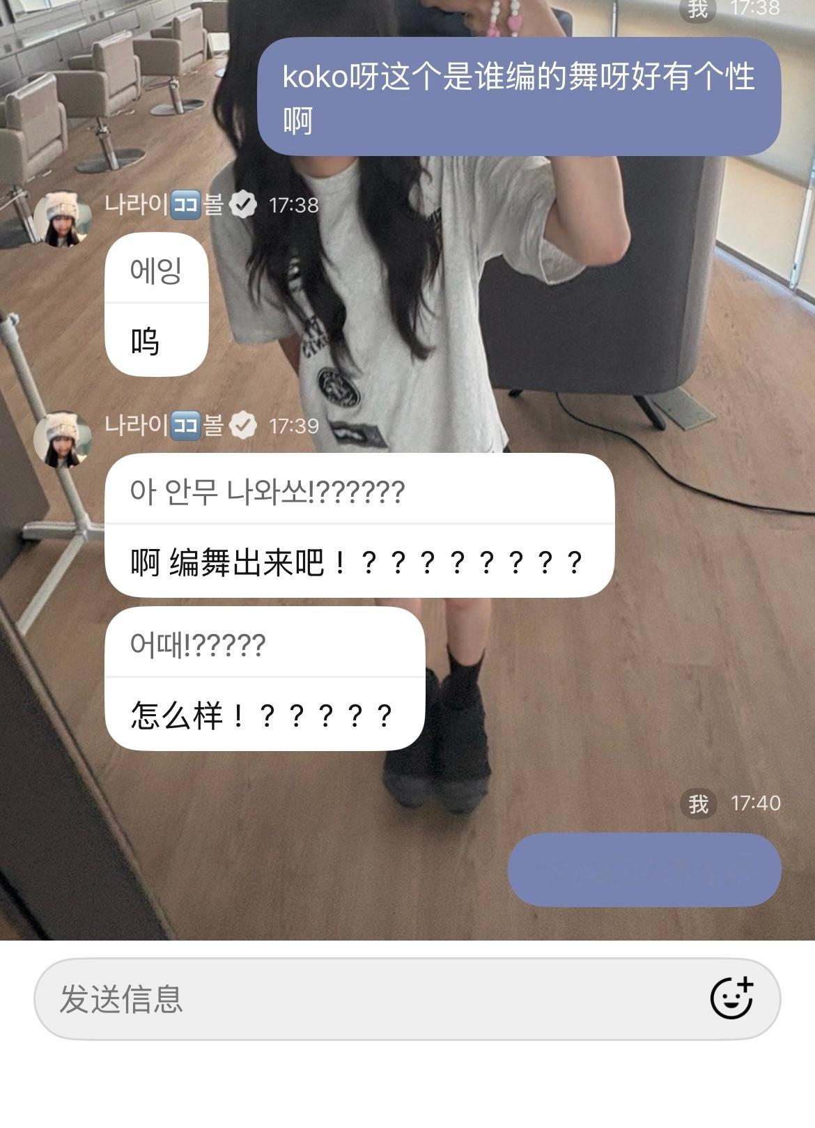 欲说还休